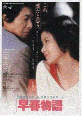 雾港拾遗 免费影院在线观看