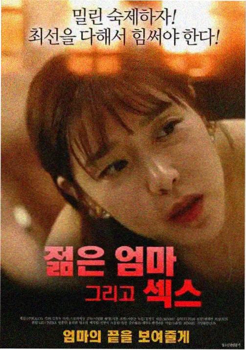 机械花园 机甲动漫在线观看