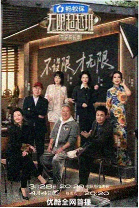 手作工坊 慢综艺免费观看