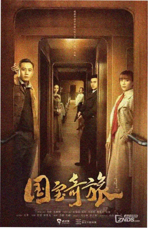 旧钟楼谜案 悬疑剧免费观看