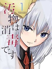 网点春秋 年代漫改免费观看
